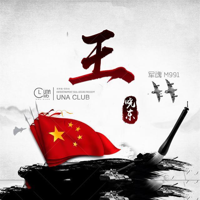 小勇者大作战
