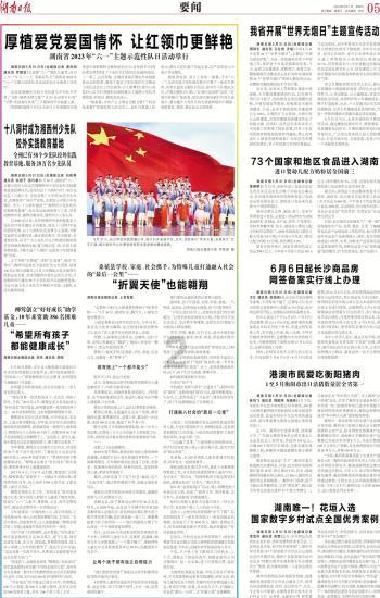 圣诞之夜对对碰